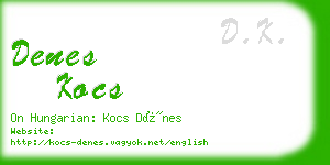 denes kocs business card